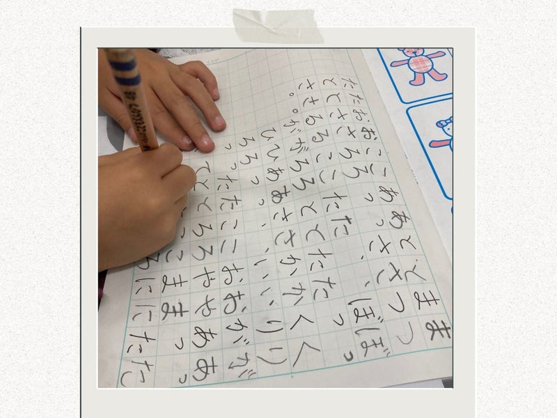 にじいろ書道の画像