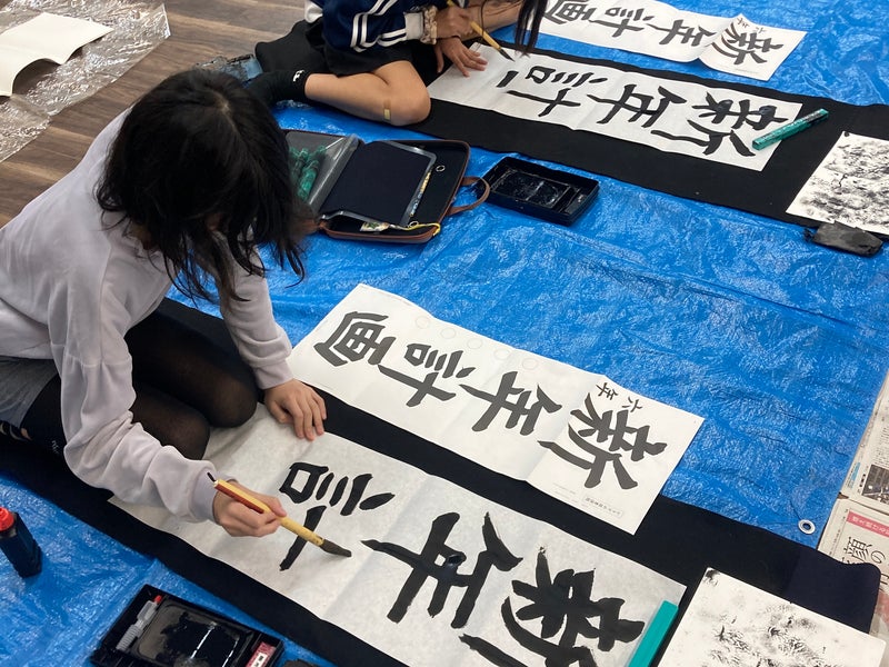 にじいろ書道の画像